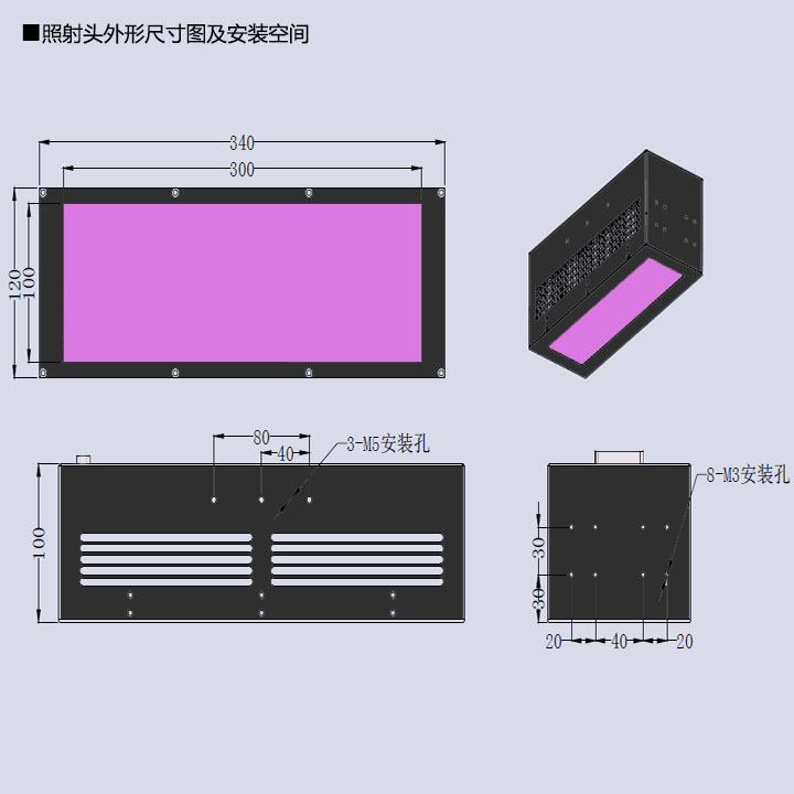 UVLED 移动式流水线烘箱